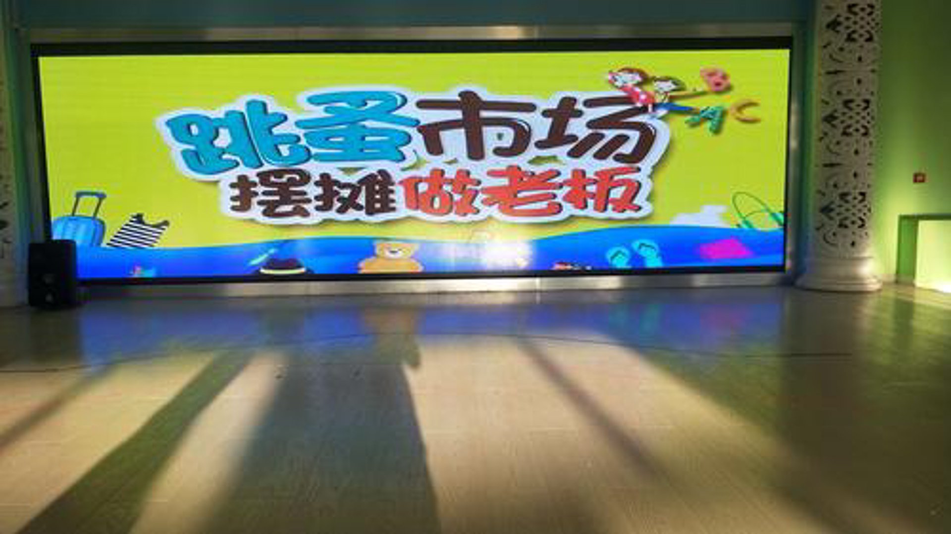 拆攻玩具球