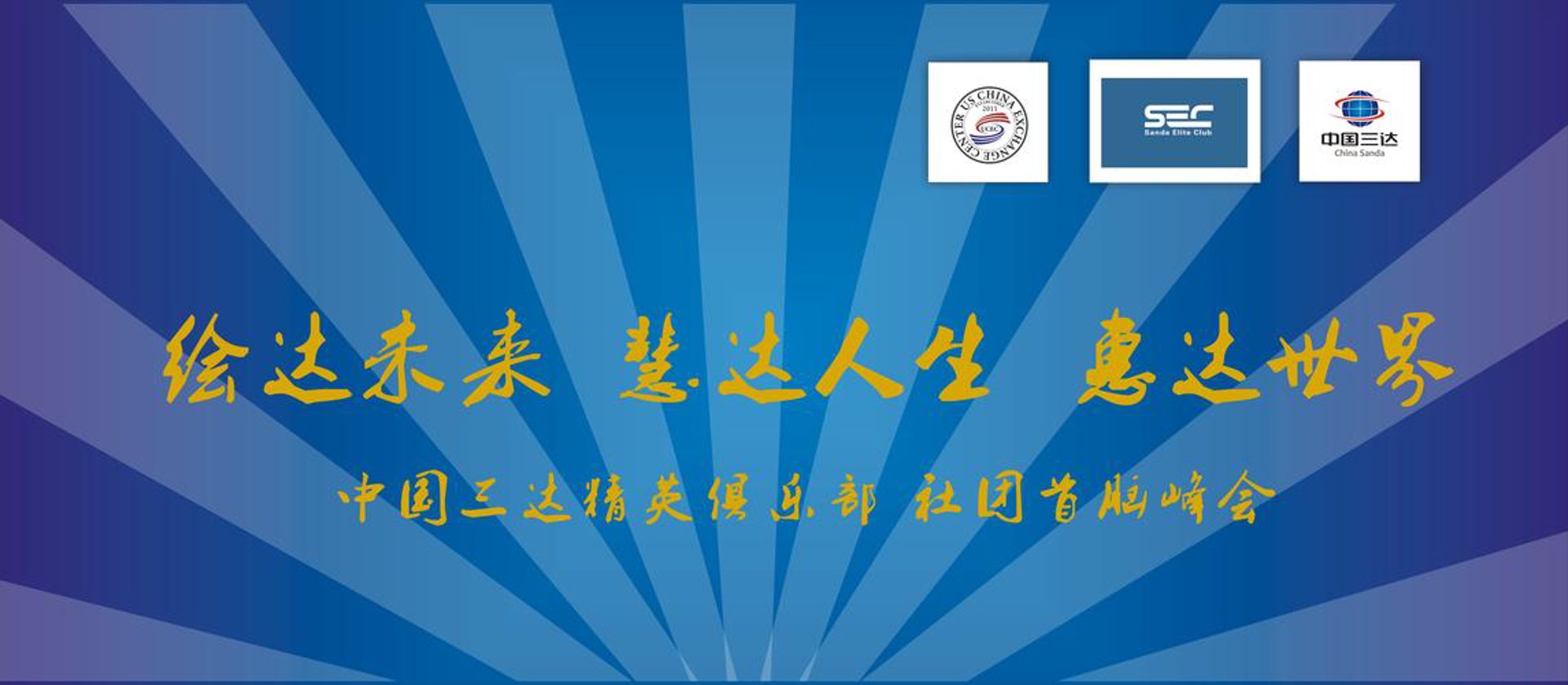 拆攻玩具球